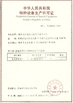 China Zhengzhou Ocean Oil Engineering Co., Ltd. Certificações